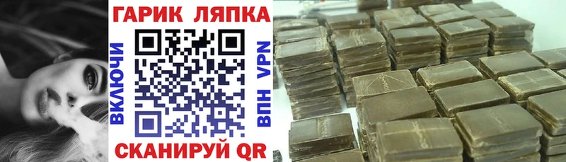 Продажа наркотиков Мглин Канабис  МЕФ  НБОМе  ГАШИШ  A-PVP  АМФЕТАМИН 