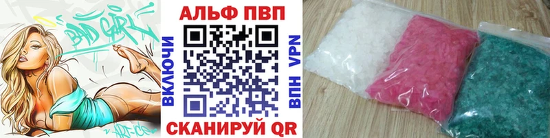 купить наркотик  Мглин  MEGA ссылка  APVP Crystall 