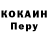Alpha-PVP кристаллы ThatOneCoolDuck