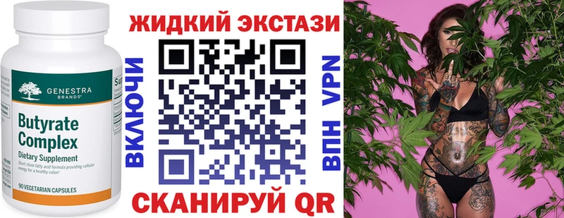 даркнет сайт  Мглин  Бутират жидкий экстази 
