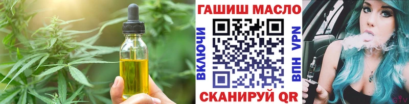 Печенье с ТГК конопля  Мглин 