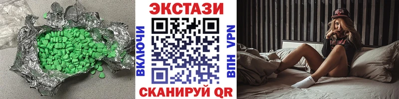 Ecstasy диски  Мглин 