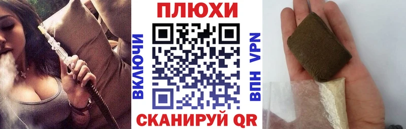 kraken онион  Мглин  ГАШ hashish 