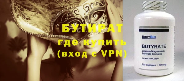 амфетамин Белокуриха