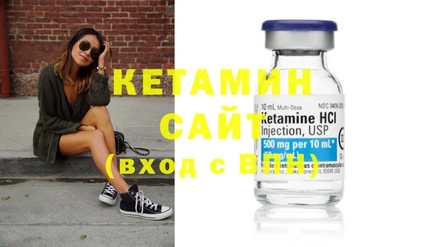 шишки Беломорск