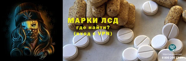 каннабис Белоозёрский