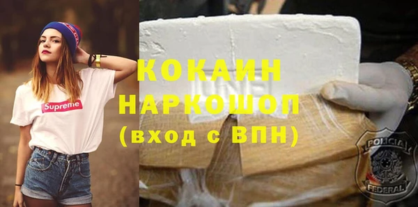 амфетамин Белокуриха