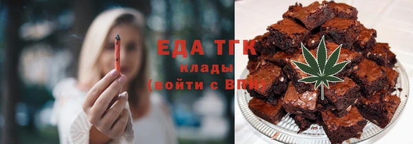 шишки Беломорск