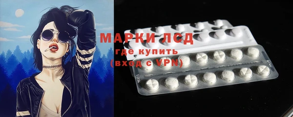 каннабис Белоозёрский