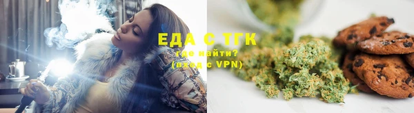 шишки Беломорск