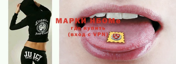 амфетамин Белокуриха