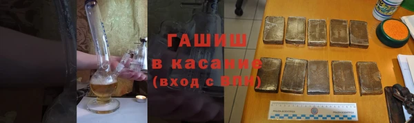 шишки Беломорск