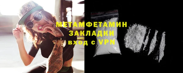 амфетамин Белокуриха