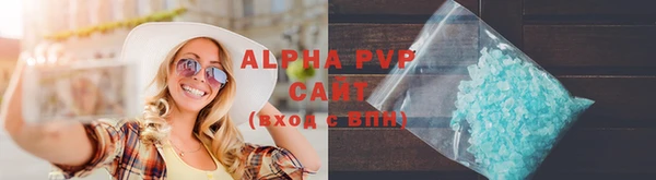 амфетамин Белокуриха