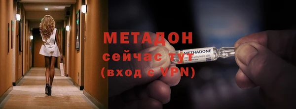 амфетамин Белокуриха