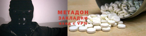 амфетамин Белокуриха