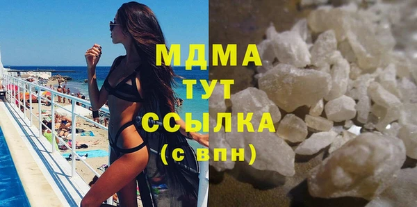шишки Беломорск