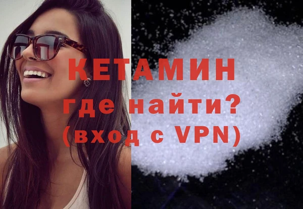 амфетамин Белокуриха