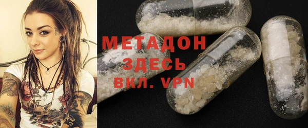 шишки Беломорск