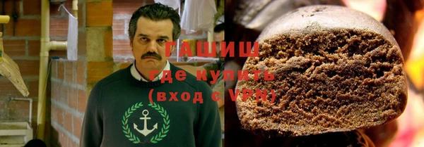 амфетамин Белокуриха