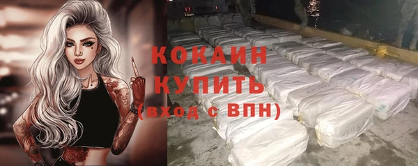 амфетамин Белокуриха