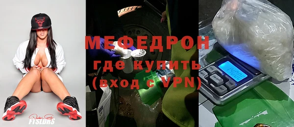 амфетамин Белокуриха