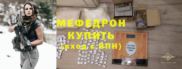 шишки Беломорск