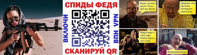 Первитин Methamphetamine  Мглин 