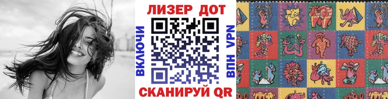 Наркотические марки 1500мкг  это официальный сайт  Мглин 